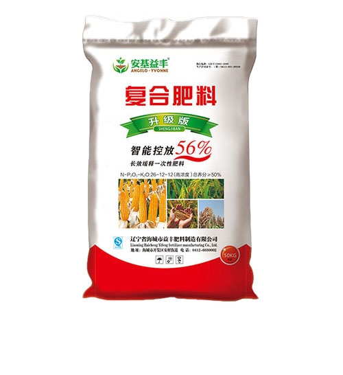 上海复合肥料